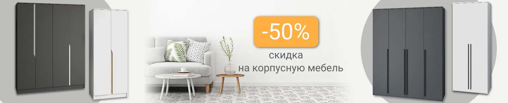 Мебель на заказ